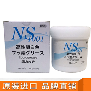 日本山一化学NS1001进口润滑脂塑胶模具顶针氟耐高温白油保养油脂
