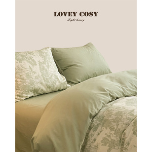 LOVEY COSY韩国轻奢高支高密简约活性印染纯棉豆沙绿床上四件套
