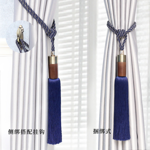 新中式窗帘绑带一对装现代简约窗帘钩子挂球绑绳束带流苏挂饰