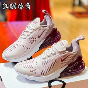 Nike/耐克女鞋夏季Air Max 270气垫缓震增高运动跑步鞋AH6789-601