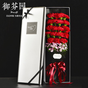 全国上海长沙鲜花速递送老师19朵红色康乃馨礼盒同城花店配送上门