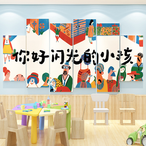 幼儿园教室布置用品环创主题背景文化墙面装饰托管班早教中心贴纸