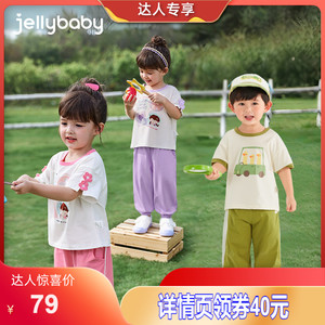 杰里贝比女童夏季套装儿童运动薄款宝宝短袖两件套洋气男宝宝夏装