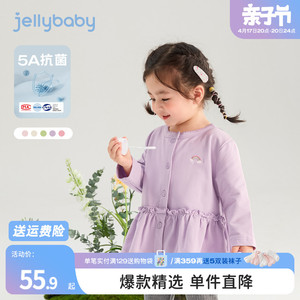 女童外套薄款2024儿童荷叶边开衫幼童春夏抗菌衣服女宝宝上衣春季