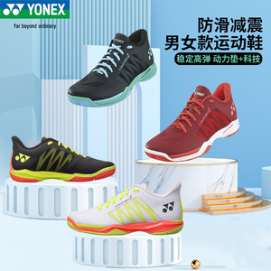 新款YONEX尤尼克斯羽毛球鞋CFZ3林丹同款高端专业运动鞋减震透气