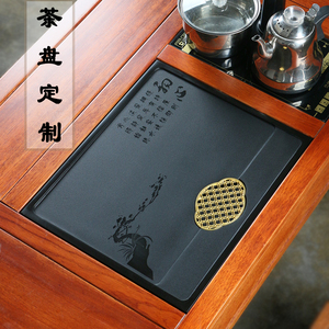 乌金石茶盘嵌入式定制茶桌面板茶台镶入式订做尺寸石头黑金石定做