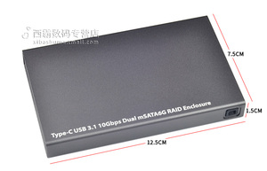 西霸Type-C转2口mSATA固态硬盘阵列盒RAID阵列卡USB3.1 FG-HU315M