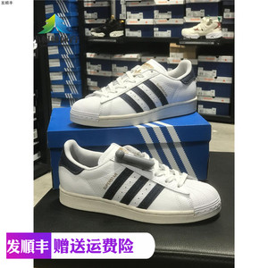 cg6449 adidas