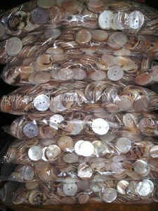 1.8/2.0/2.3/2.5天然珍珠贝壳蛤蜊彩彩色纽扣 斑驳的贝壳布艺纽扣