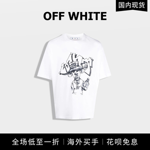 【官网正品】 off white 素描涂鸦图案印花短袖男圆领OW休闲T恤女