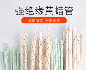 杭州萧山吉花牌聚脂乙烯玻璃纤维套管2715高温绝缘套管0.35-60mm