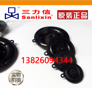 Sanlixin三力信电磁阀膜片密封件 SLP1DF02N1D13 N3 E20 G25 H35