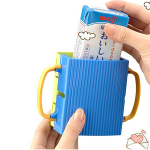 日本进口INOMATA 宝宝盒装牛奶饮料杯托婴儿童学饮杯架防溢杯托架
