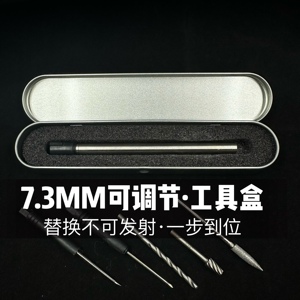 P1m软弹g34tti 2011蝮蛇P8m玩具m18 zy1G18c不可发射改可调工具盒