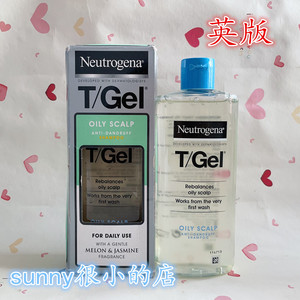 包邮 Neutrogena露得清T-gel洗发水0.5%煤焦油 水杨酸 脂溢