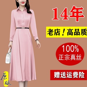 杭州重磅真丝桑蚕丝连衣裙女春款2024年新款中年妈妈气质高端裙子