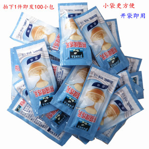 熊猫牌调制加糖炼乳12g*100包 炼奶小包装咖啡甜点蛋挞面包用袋装