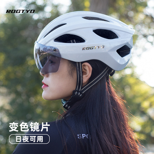 自行车头盔带风镜夏季新款骑手变色磁吸尾灯透气滑板骑行一体头盔