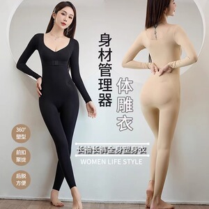 免穿文胸加强版长袖体雕塑身连体衣收腹束腰翘臀收副乳美体内衣女