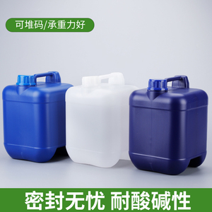5L塑料桶5升食品级油桶家用方罐10L密封避光化工堆码桶6L香精桶