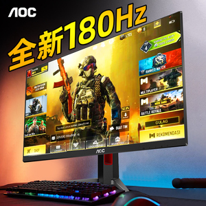 AOC显示器24英寸144Hz高刷电竞2k电脑IPS屏幕240小金刚27游戏24G4