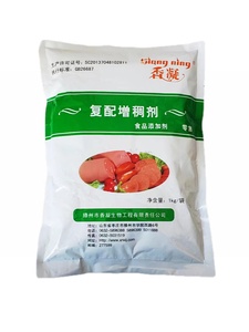 包邮香凝食用卡拉胶香凝复配增稠剂火腿肠添加肉制品添加1000g