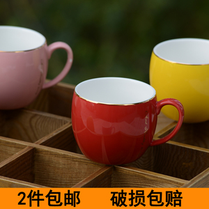 雅诚德炫彩艾乐杯陶瓷杯子创意情侣杯咖啡杯水杯牛奶杯多色QQ杯子