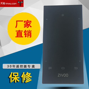 适用ZIVOO ZTV智我青芒ZQ100网络机顶盒芒果冰蓝牙触摸遥控器实拍
