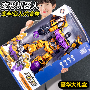 儿童变形玩具合体机器人变型汽车机甲模型生日礼物3到6岁男孩礼物