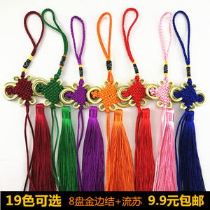 新年中国结半成品 小号8盘金丝蝴蝶结挂件绳装饰材料挂饰流苏穗子