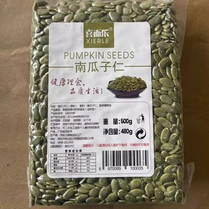 南瓜子仁 熟制坚果与籽类（原味）零食烘培用 净重480g