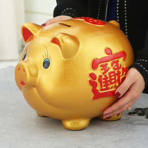 金猪存钱罐只存不取小猪储钱罐可存可取创意猪女孩男孩成人用家用