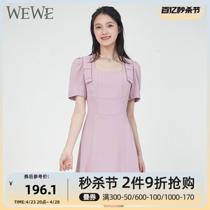 WEWE/唯唯夏季新品女装温柔优雅气质通勤连衣裙高腰显瘦