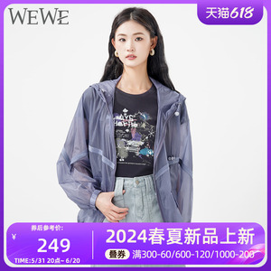 WEWE/唯唯短外套2024夏季女装新款刺绣欧根纱薄纱蕾丝薄款上衣