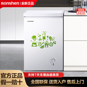 Ronshen/容声 BD/BC-100MB小冰柜家用冷柜节能保鲜小型保鲜电冰箱