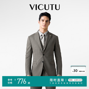 VICUTU/威可多男士套装西服羊毛外套新款商务正装上衣