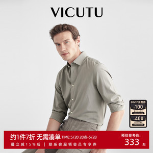 VICUTU/威可多男士长袖衬衫新款莫代尔亚麻混纺舒适亲肤衬衣