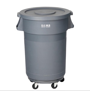白云圆形AF07502带盖滑轮垃圾桶分类塑料80升120升168L环卫垃圾桶