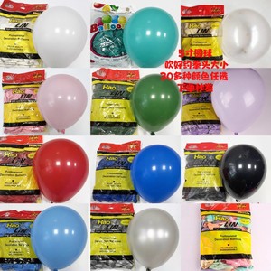 5寸马卡龙彩色气球 加厚糖果色韩国ins风圆形球中球装饰DIY小汽球