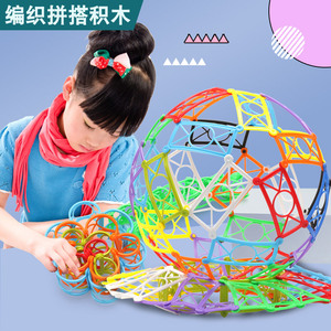 晨风七彩软体拼插编织创意玩具启蒙智力积木5岁儿童礼物玩具