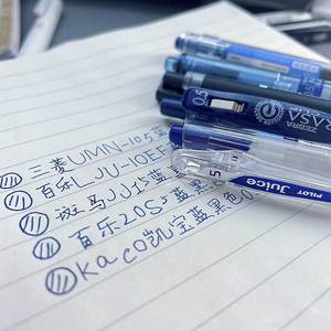 日本斑马三菱百乐蓝黑中性笔墨蓝色医护专用笔护士按动水性0.5mm医生处方笔蓝黑笔护士专用水笔