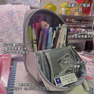 日本kokuyo国誉MAG CRITZ NEO手机站立式涤纶笔袋大容量大开口多功能笔筒笔托盒创意学生用文具盒
