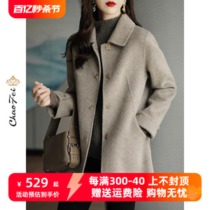 2023新款韩版小个子双面呢大衣女短款羊毛呢外套修身零羊绒大衣女