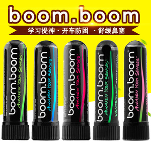 美国boomboom鼻通棒提神醒脑神器学生开车上课清醒防困鼻吸