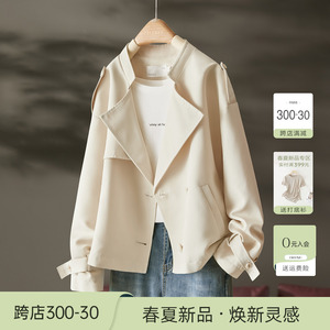 IHIMI海谧设计感减龄风衣女士2024春季新款修身百搭短款简约外套