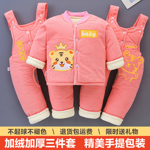 婴儿冬季棉衣套装加厚01-2岁男女宝宝厚棉衣服棉袄背带裤三件套装