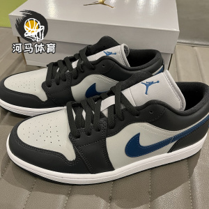 耐克男鞋Air Jordan 1 Low AJ1黑灰蓝黑曜石低帮篮球鞋DC0774-040