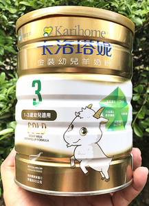 台湾版新西兰进口台湾卡洛塔妮金装婴幼儿羊奶粉3段800克