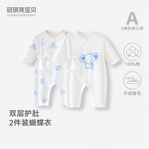新生婴儿儿衣服秋季纯棉0-6个月初生宝宝连体衣刚出生婴幼儿哈衣