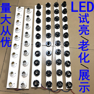 LED灯试亮灯座E27老化板台B22展示座 E14展示架E12螺口直插老化座